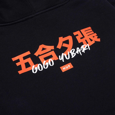 Sweatshirt HUF Kill Bill Gogo Yubari Hoodie black