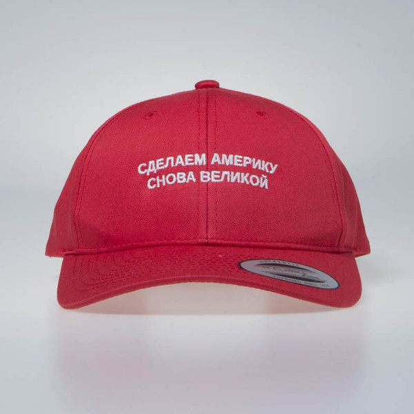 Czapka Unleashed X ETMA Maga Red Baseball Cap red