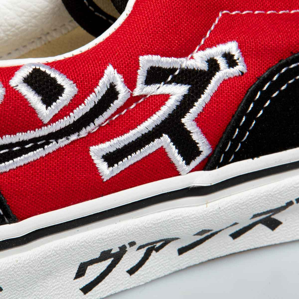 Sneakers buty Vans Era Japanese Type czerwone (VN0A4BV42241)