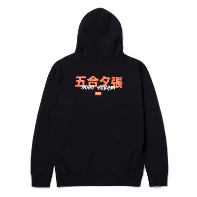 Sweatshirt HUF Kill Bill Gogo Yubari Hoodie black