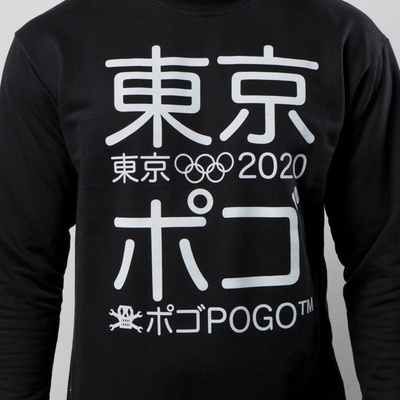 Bluza POGO Crew Tokyo black